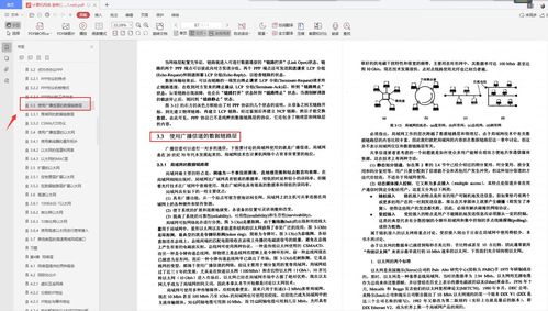 阿里巴巴技術(shù)官傾力打造 計(jì)算機(jī)網(wǎng)絡(luò)精髓限量筆記，技術(shù)人的珍藏寶典