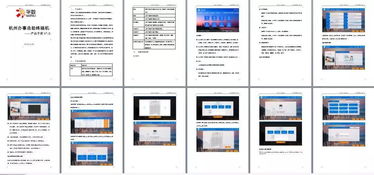 2018年度廣電網絡產品創新案例大賽 互聯網數據服務引領行業新浪潮