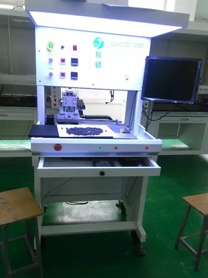 電腦點漆機 計算機集成制造系統開發的革新應用