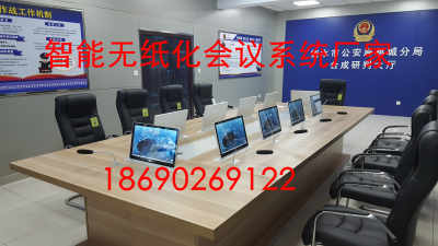 烏魯木齊電腦嵌入式會(huì)議桌與升降式辦公桌 計(jì)算機(jī)集成制造系統(tǒng)的創(chuàng)新應(yīng)用與生產(chǎn)廠家發(fā)展
