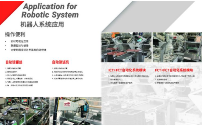 3D打印對機械制造及自動化的影響及計算機集成制造系統開發