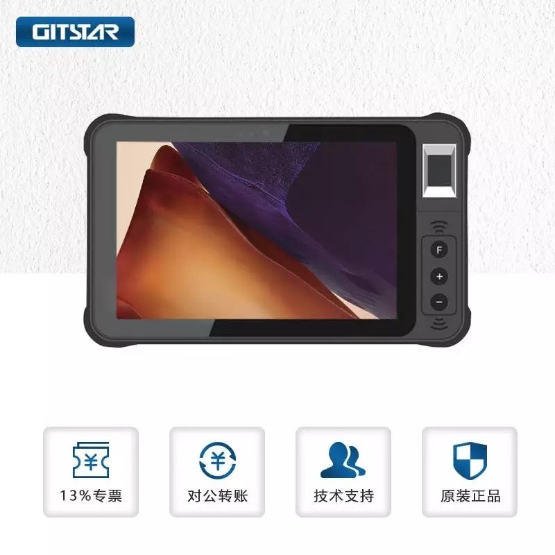 集特GITSTAR A07-AD 以強悍三防與卓越性能，重塑工業移動計算新標桿